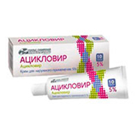 Ацикловир крем 5% 10г фото