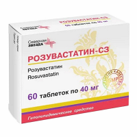 Розувастатин-СЗ таблетки 40мг фото