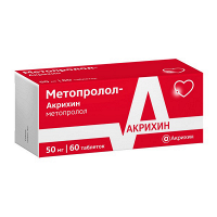 Метопролол-Акрихин таблетки 50мг фото