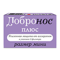 Фильтр назальный "Добронос" Плюс размер мини фото