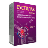 Сустилак таблетки 1500мг фото