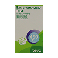 Валганцикловир-Тева таблетки 450мг фото
