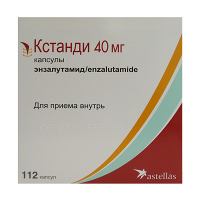 Кстанди капсулы 40мг фото