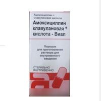 Амоксициллин+Клавулановая кислота-Виал порошок для приготовления инъекционного раствора 500мг+100мг фото