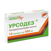 Урсодез капсулы 500мг фото