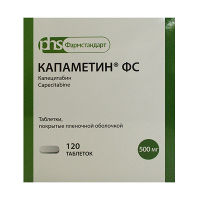 Капаметин ФС таблетки 500мг фото
