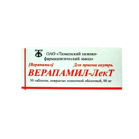 Верапамил-ЛекТ таблетки 80мг фото
