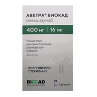 Авегра Биокад концентрат для приготовления инъекционного раствора 25мг/мл 16мл фото