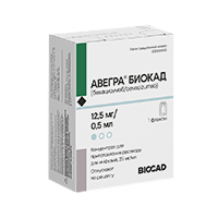 Авегра Биокад концентрат для приготовления инъекционного раствора 25мг/мл 0,5мл фото