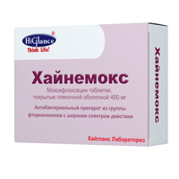 Хайнемокс таблетки 400мг фото