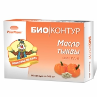Тыквенное масло капсулы массой 340мг фото
