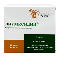 Виумксидин раствор для инъекций 5мг/мл 10мл фото