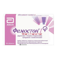 Фемостон 1 таблетки набор 10мг+1мг и 1мг фото