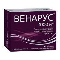 Венарус таблетки 100мг+900мг фото