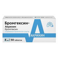 Бромгексин-Акрихин таблетки 8мг фото