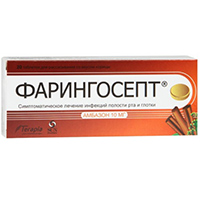 Фарингосепт таблетки для рассасывания со вкусом корицы 10мг фото