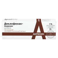 Диклофенак-Акрихин мазь 1% 30г фото