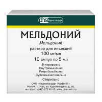 Мельдоний раствор для инъекций 100мг/мл 5мл фото