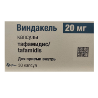Виндакель капсулы 20мг фото