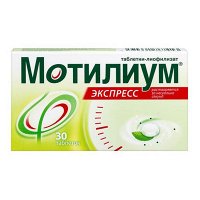 Мотилиум Экспресс таблетки лиофилизат 10мг фото