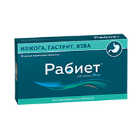 Рабиет капсулы 20мг фото
