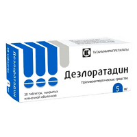 Дезлоратадин таблетки 5мг фото
