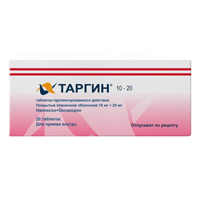 Таргин таблетки 10мг+20мг фото