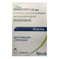 Синкейро концентрат для приготовления инъекционного раствора 10мг/мл 10мл фото