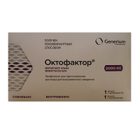 Октофактор лиофилизат для инъекций 2000МЕ фото