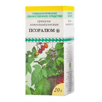 Псоралюм гранулы гомеопатические 20г фото