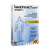 Нанопласт Форте пластырь 11х16см фото