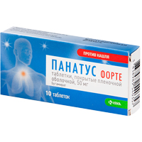 Панатус форте таблетки 50мг фото