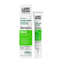 Librederm "Seracin" крем актив точечного нанесения 20мл фото