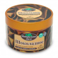 Мыло "Флоресан" Шоколадное с маслом какао и миндаля 450г фото