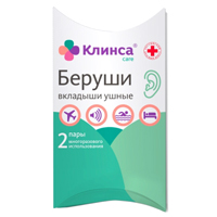 Клинса Care беруши (пара) фото