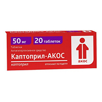 Каптоприл-АКОС таблетки 50мг фото