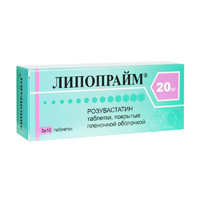 Липопрайм таблетки 20мг фото