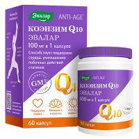 Эвалар "Коэнзим Q10 100мг" капсулы 0,65г фото