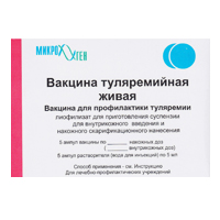 Вакцина туляремийная живая лиофилизат для инъекций 40 доз фото