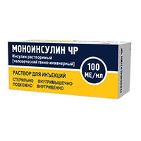Моноинсулин ЧР раствор для инъекций 100МЕ/мл 10мл фото