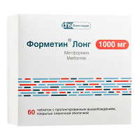 Форметин Лонг таблетки 1000мг фото