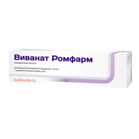 Виванат Ромфарм раствор для инъекций 1мг/мл 3мл фото