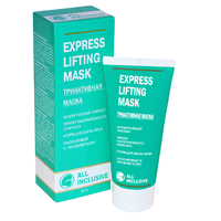 All Inclusive маска Express Lifting Mask Триактивная 50мл фото