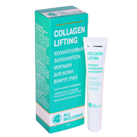All Inclusive уход заполнитель морщин Collagen Lifting Коллагеновый для кожи вокруг глаз 15мл фото