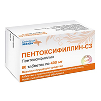 Пентоксифиллин-СЗ таблетки 400мг фото