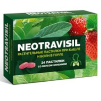 Neotravisil пастилки со вкусом клубники 2,5г фото