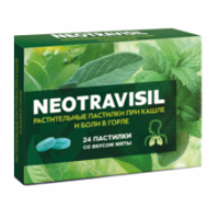 Neotravisil пастилки со вкусом мяты 2,5г фото
