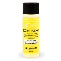 Средство для ногтей "Умная эмаль" "Frenchi" Комплекс для снятия лака и укрепления ногтей с экстрактом лимона 50мл фото