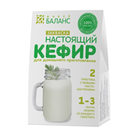 Закваска "AiBi" "Кефир" серии LcLSY 40.50 3г фото