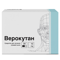 Верокутан капсулы 10мг фото